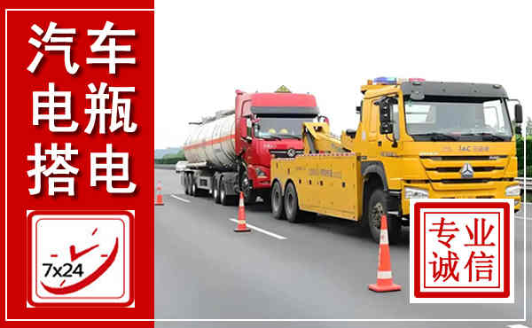 射阳吊车,汽车救援吊车电话