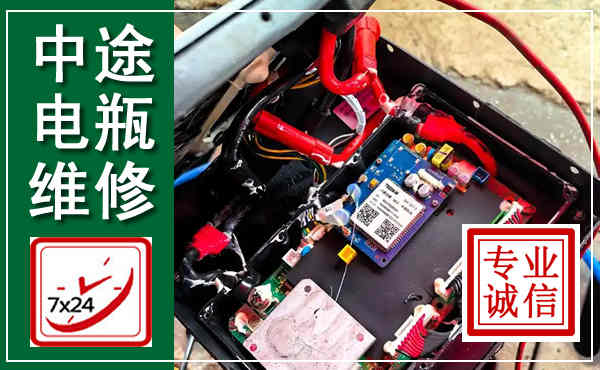 射阳汽车换电瓶,附近电瓶维修救援电话