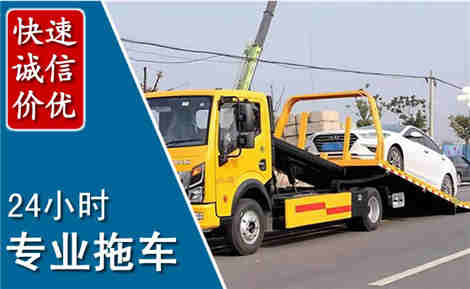 射阳拖车救援场景与案例