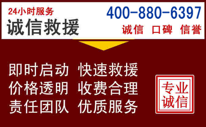 射阳汽车救援 射阳汽车救援