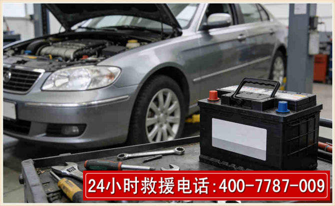 射阳 高温雨天汽车突然没电车辆无法正常行驶该如何处理呢