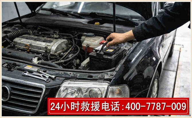 射阳汽车搭电 射阳汽车搭电